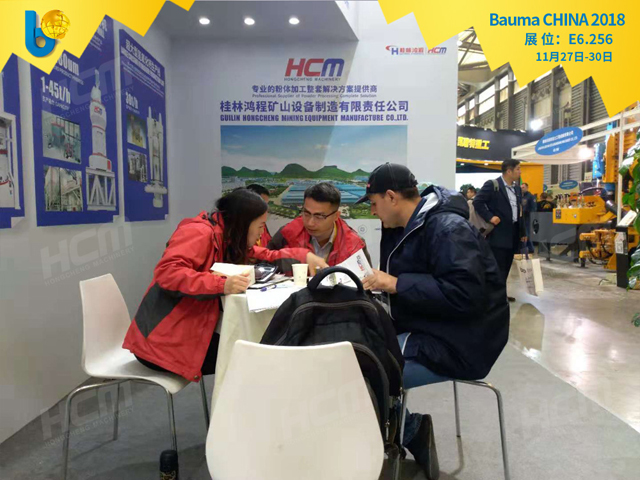 聚焦Bauma CHINA 2018（上海寶馬展），桂林鴻程閃亮登場！