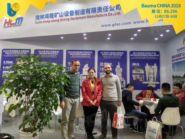 聚焦Bauma CHINA 2018（上海寶馬展），桂林鴻程閃亮登場！