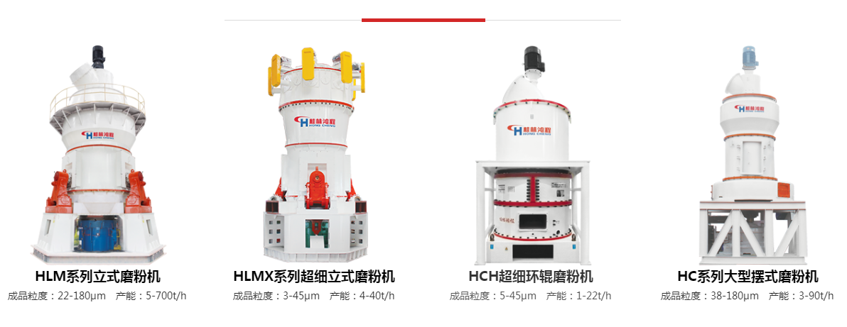 鴻程巖棉廢料加工再利用,巖棉廢料的處理設(shè)備,巖棉廢料粉碎機(jī),巖棉廢料磨粉設(shè)備